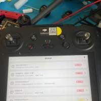 大疆御3E行业机