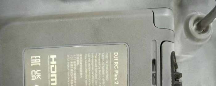 RC plus系列遥控器二修不开机