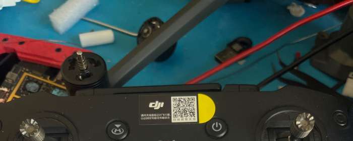 大疆御3E行业机